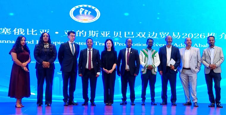 China’s Yunnan Proposes Partnership to Process Ethiopian Coffee